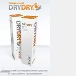 Средства от пота,  гипергидроза - Dry Dry,  Odaban,  Maxim - Антиперспира