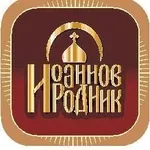 Паломнические поездки по святым местам