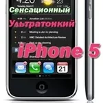 Apple iphone 5 + карта памяти в подарок