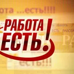 Работа в Польше  для строителей!