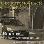 Слёт ретро автомобилей 2013 прошёл в Минске.