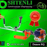 Триммер Shtenli Demon RQ 2400 / CG52 мощность 2, 4 кВт