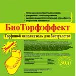 Торфяной наполнитель для биотуалетов 30л.