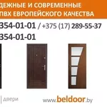 Двери в Минске в рассрочку и кредит без переплат