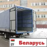 Междугородний квартирный переезд под ключ. Беларусь,  Россия,  Казахстан