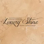 Плитка из натурального камня. Luxury Stone