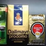 немецкий кофе Dallmayr-500гр и 250гр