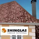 Гибкая черепица Shinglas