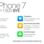 Новый Apple iPhoneIPhone 7 32gb ORIGINAL