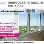 Энергосберегающие окна REHAU в г. Копыль. Низкие цены.