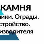 Памятники,  ограды,  благоустройство от производителя по всей РБ!