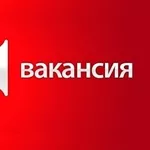 Приглашаем на работу Швею,  Портную район метро Восток тц Дана Молл