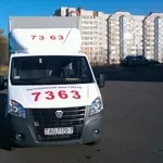 Офисный переезд Минск.Грузовое такси