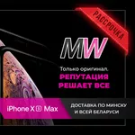 Оригинальный Apple iPhone Xs Max