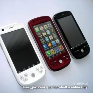 Продам HTC W007