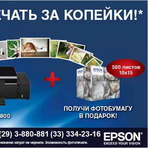Принтер Epson L800 + подарок