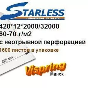 Бумага в стопе Starless 420мм арт. 420*12*2000/32000,  60-70 г/м2