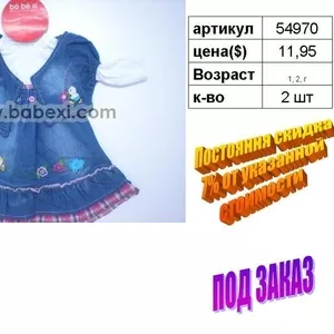 Детская одежда Babexi из Турции 