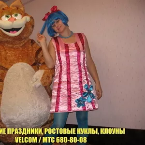 Клоун Минск,  клоун на день рождения,  шоу мыльных пузырей,  аквамакияж!