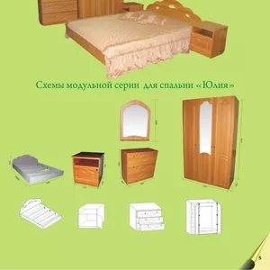 кровать двуспальную изабелла с матрасом