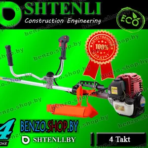 Бензиновый триммер Shtenli 4Takt 1100 / GX35 мощность 1, 1 кВт