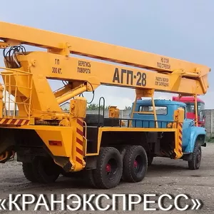 Автовышка АГП 28 (высота подъёма 28 метров грузоподъёмность 350 кг.) 