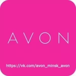Продукция Avon напрямую из России