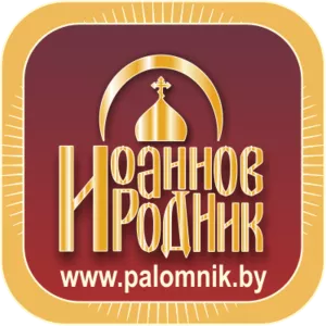 Покровский монастырь к Матроне Московской