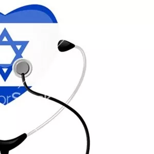 Лечение в Израиле c Medical Forward