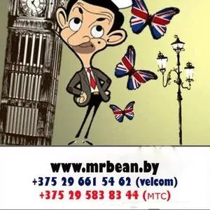 Курсы английского языка Mr. Bean