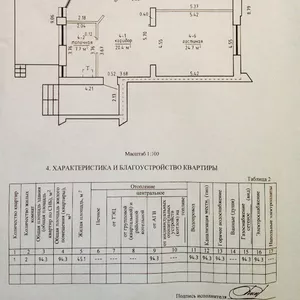 Двухкомнатная квартира в Сенице