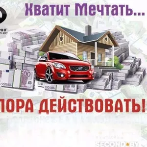 Cрочно нужны деньги в Минске