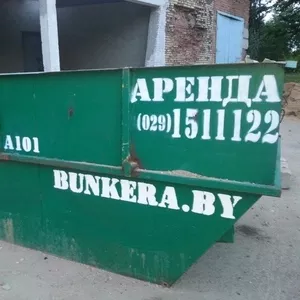 Вывоз и утилизация любого мусора