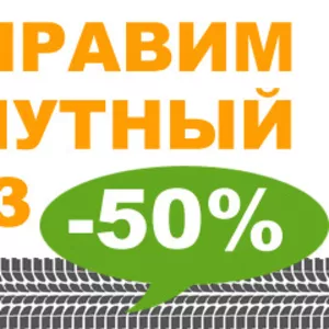 Ежедневная доставка ПОПУТНЫХ, СБОРНЫХ грузов по РБ, РФ, СНГ