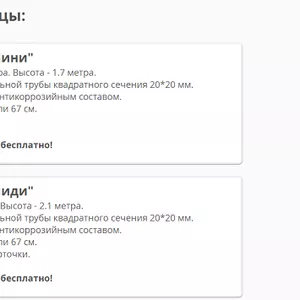 Теплицы 6 метров из поликарбоната и оцинкованного квадратного профиля от 4, 55 млн