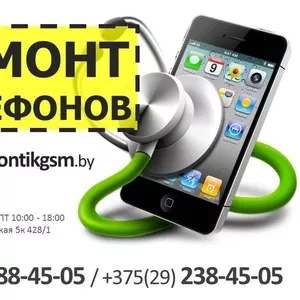 Срочный ремонт телефонов в Минске за считанные минуты.