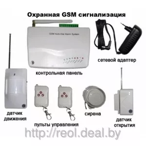 Беспроводная GSM сигнализация DELORRI