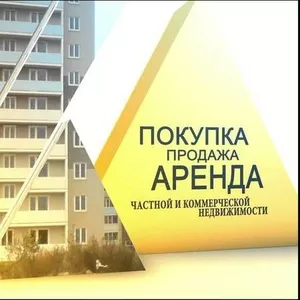  В Минске Офис и Склад. Аренда и продажа помещений !