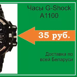 Эти часы созданы для Вас! Casio G-Shock 2016 года! 