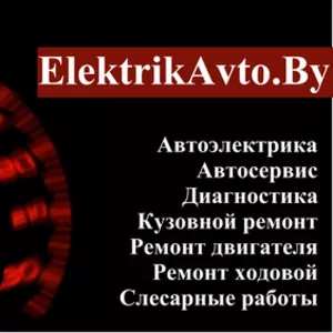 Заправка,  ремонт и обслуживание кондиционеров авто