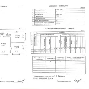 Продам квартиру в центре Минска