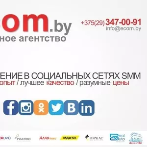 Продвижение Вконтакте для малого и среднего бизнеса