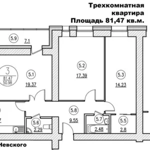 Продам трехкомнатную квартиру в Минске