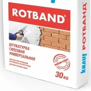 Гипсовая штукатурка Rotband KNAUF. Низкие цены.