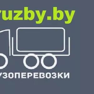 ДОСТАВКА ТОВАРОВ ПО ТОРГОВЫМ ОБЪЕКТАМ. МИНСК,  РБ.