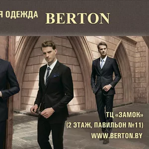 Мужская одежда Berton