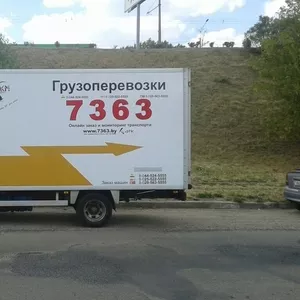 Грузоперевозки мебели по Минску. Звоните