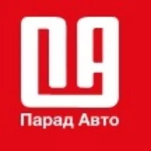 ООО «ПарадАвто» — обслуживание автомобилей,  поставка запчастей