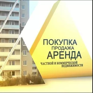 Продать и Купить Коммерческую недвижимость в Беларуси. Окажем услуги