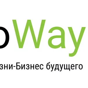 Каталог продукции компании Greenway – Экология Вашего личного простран